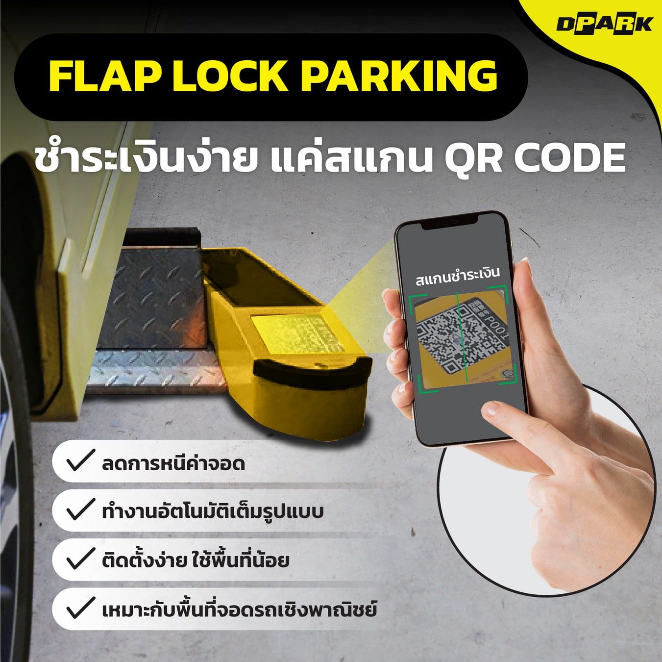 Odoo image and text block