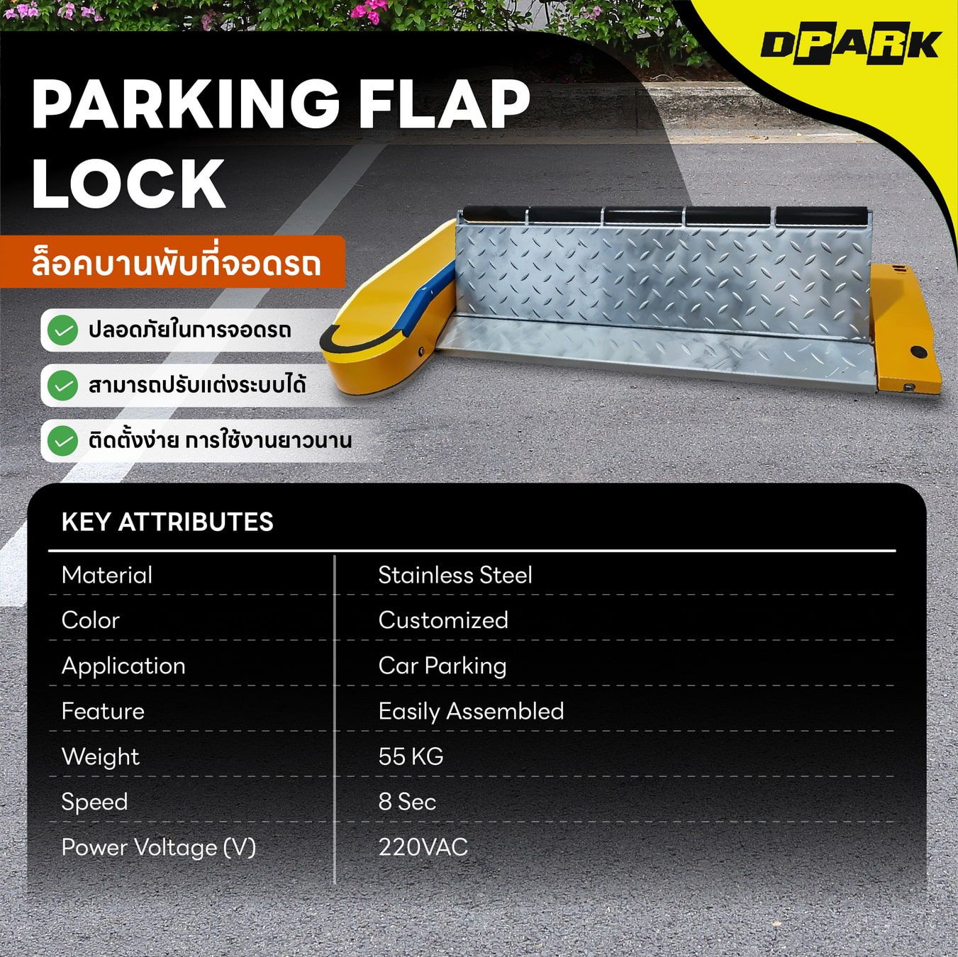 Odoo image and text block