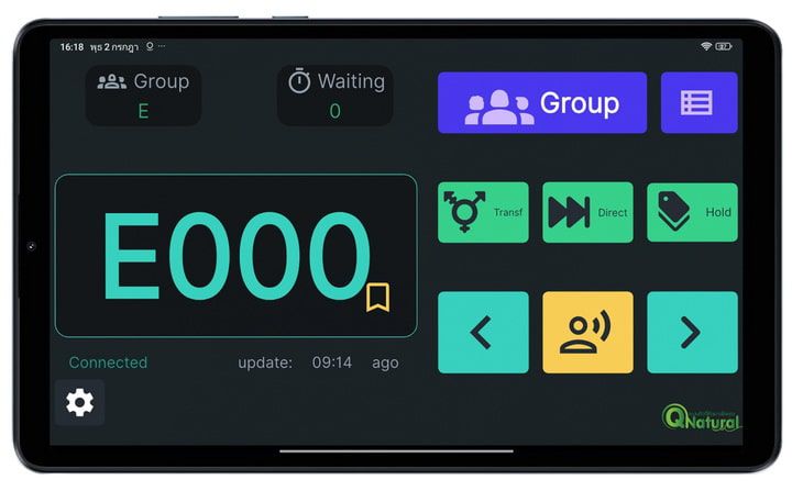 ปุ่มกดเรียกคิว
