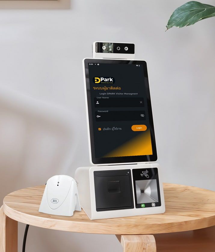 เครื่องแลกบัตรผู้มาติดต่อ