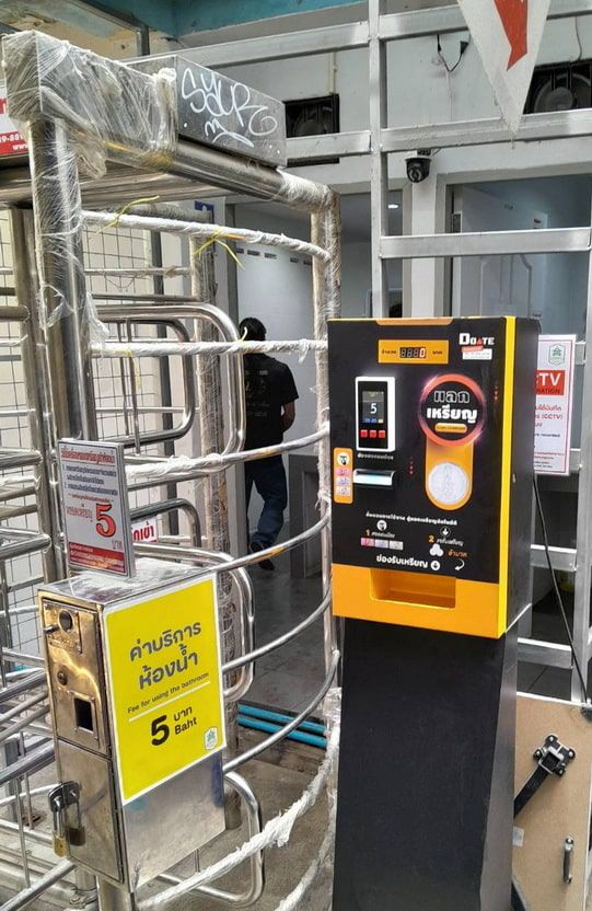 เครื่องแลกเหรียญตั้งพื้น