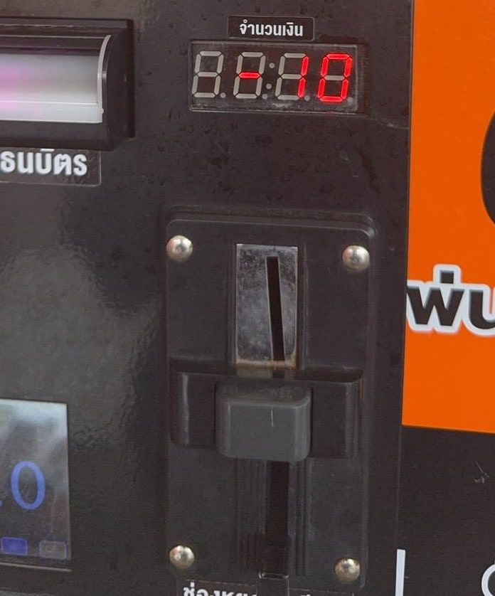 เครื่องรับเหรียญ ICT กับตู้อัตโนมัติ