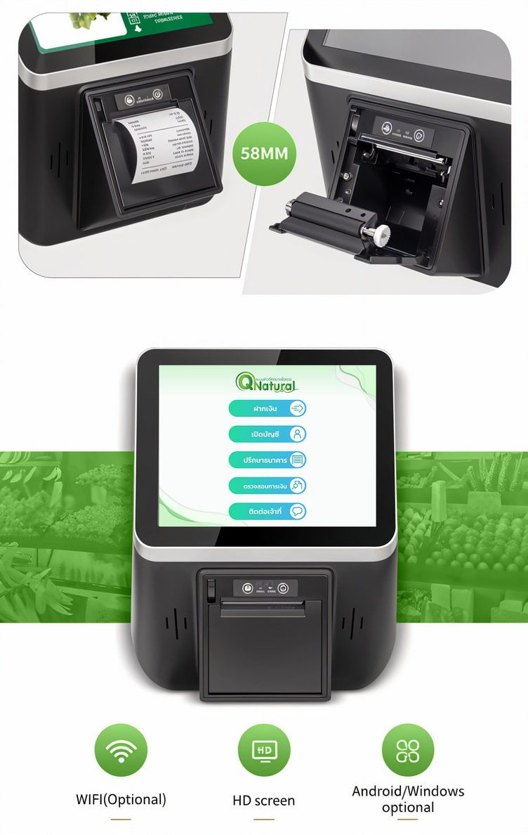 ระบบคิวติดผนัง