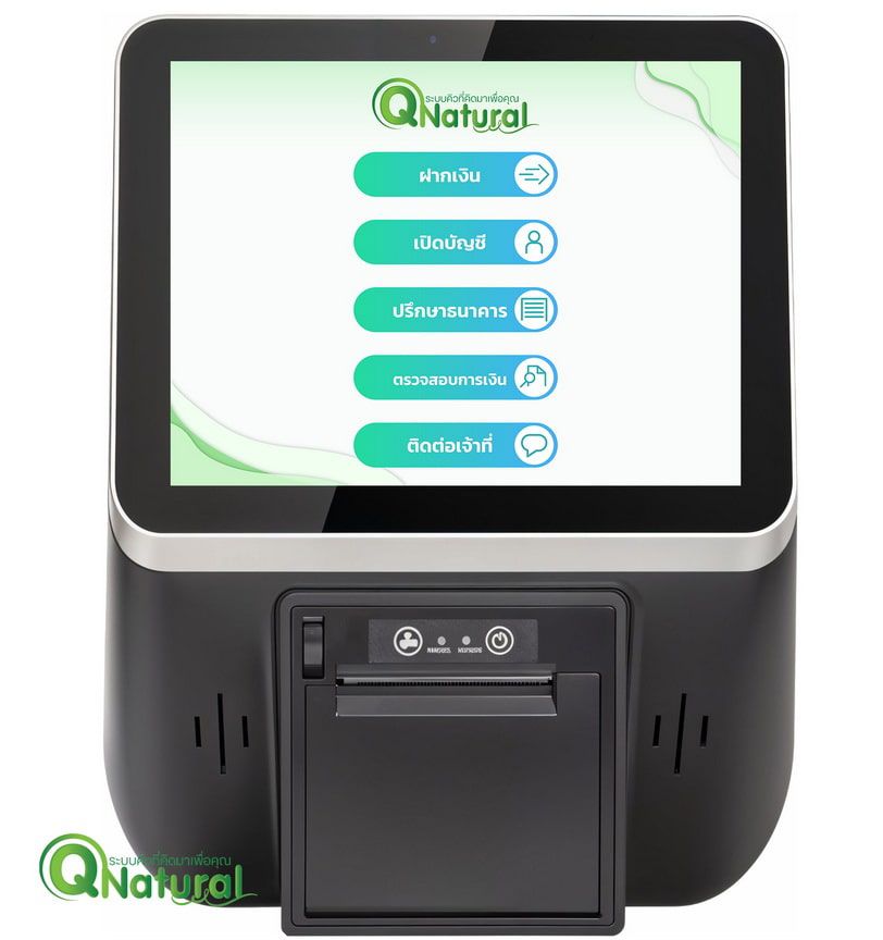 เครื่องกดคิว จอสัมผัส 8 นิ้ว Android OS