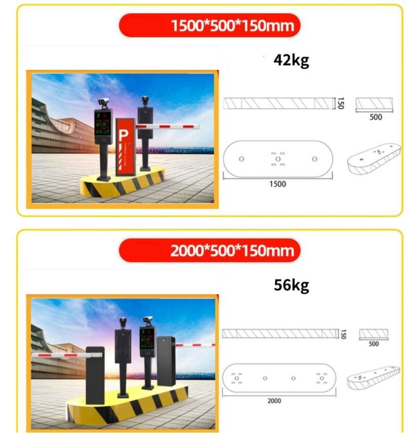 ขนาด 2 เกาะกลางสำหรับไม้กั้นรถ