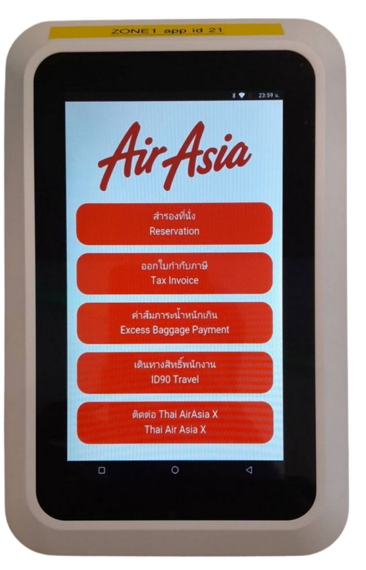 เครื่องคิวติดผนัง