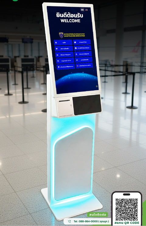 ตู้คิวตัั้งพื้นกดเรียกคิว