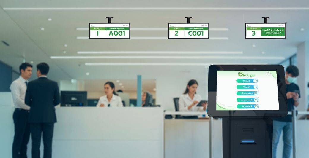 จอแสดงคิว หน้าช่องบริการ