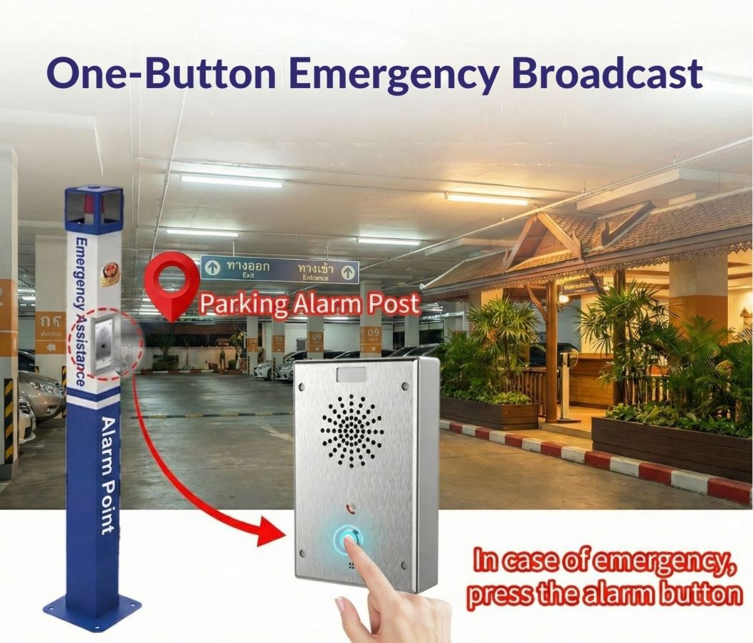 เสา smart emergency แจ้งเตือนเหตุฉุกเฉิน