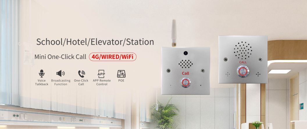 ระบบแจ้งเหตุฉุกเฉินในโรงพยาบาล