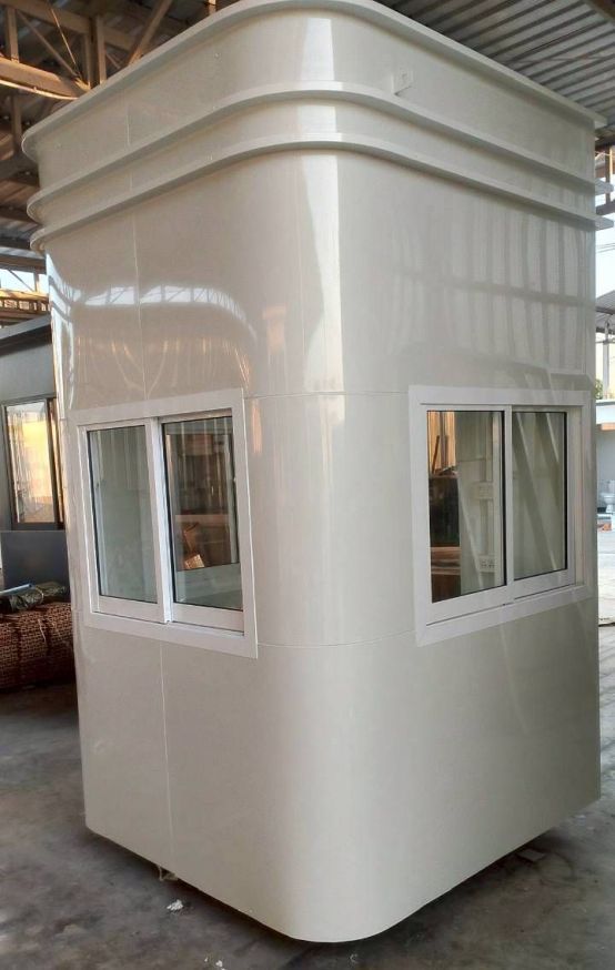 ป้อมยามสำเร็จรูป ทรงโค้ง