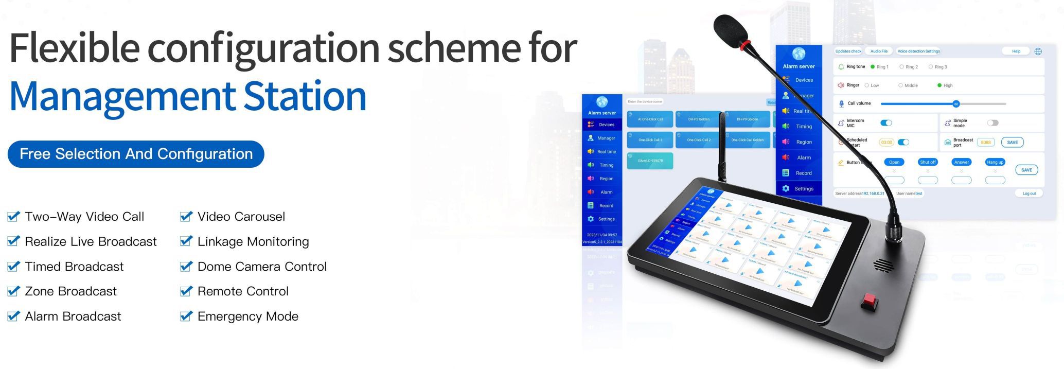 ฟังก์ชันการทำงานระบบแจ้งเหตุฉุกเฉิน