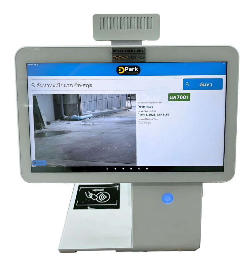 เครื่องบันทึกผู้มาติดต่อ แบบตั้งโต๊ะ