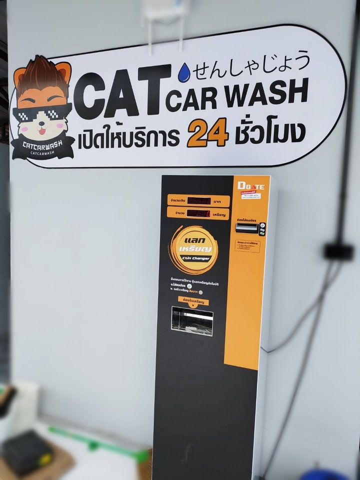 VDM-DEC007-M:เครื่องแลกเหรียญ กล่องใหญ่ Coin Exchange