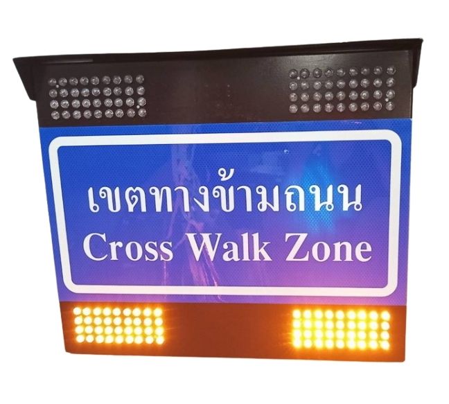 TE-SNB12:ป้ายเขตทางข้ามถนน+Build-in Solar
