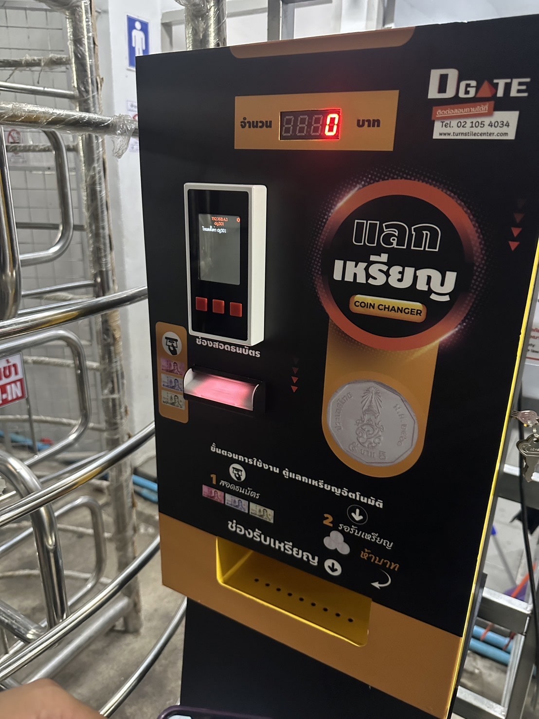 ACS-QAP02:เครื่องจ่ายเงินด้วย QR