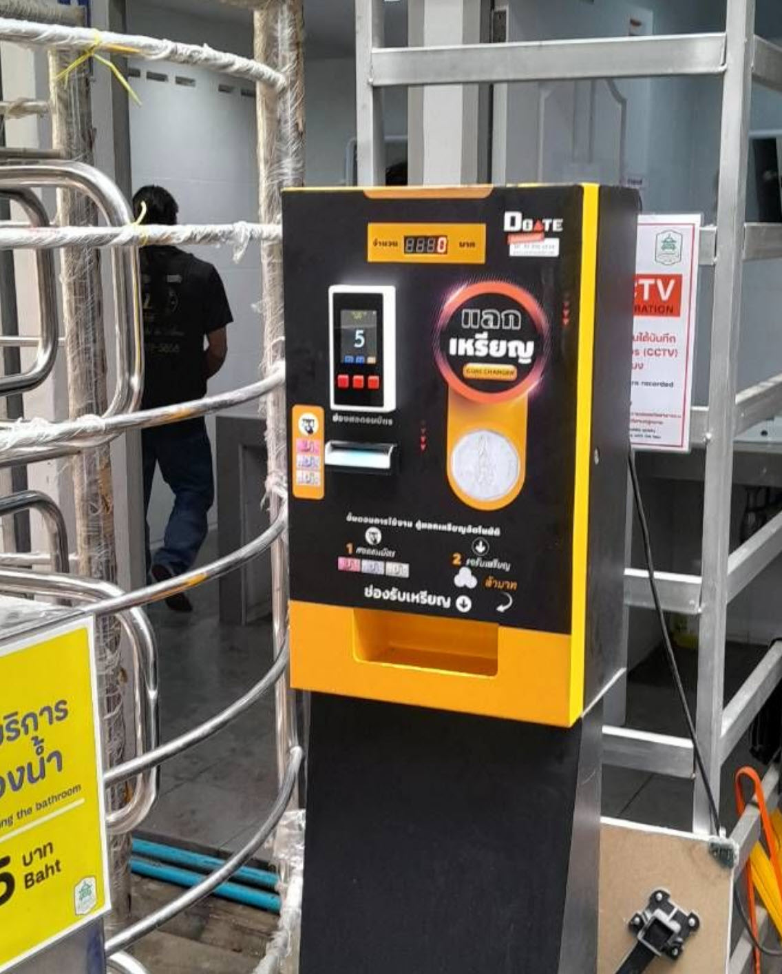 ACS-QAP02:เครื่องจ่ายเงินด้วย QR