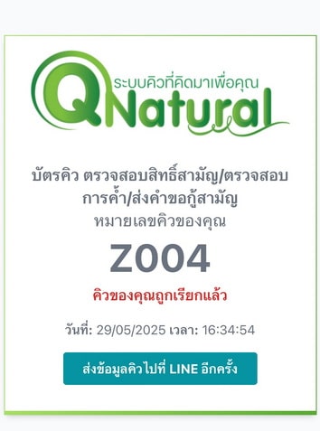 QS-QD06:เครื่องกดคิว Android Q แบบตั้งโต๊ะ