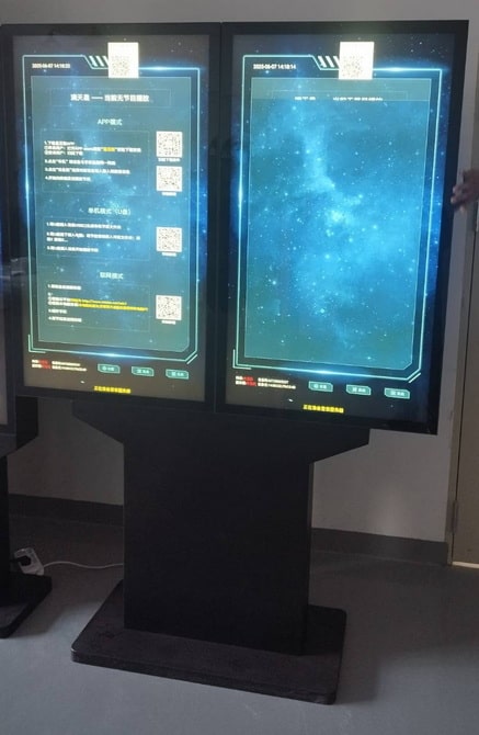 KDS-022:Outdoor Kiosk ป้ายแสดงผลกลางแจ้ง กันน้ำ กันแดด