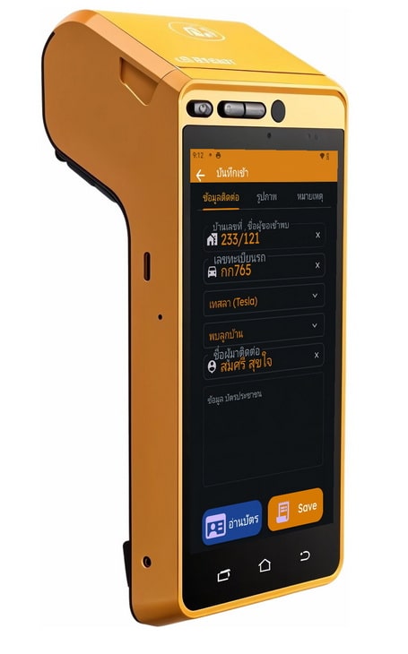 SW-VMS03B:VMS HandHeld เครื่องแลกบัตร ผู้มาติดต่อ