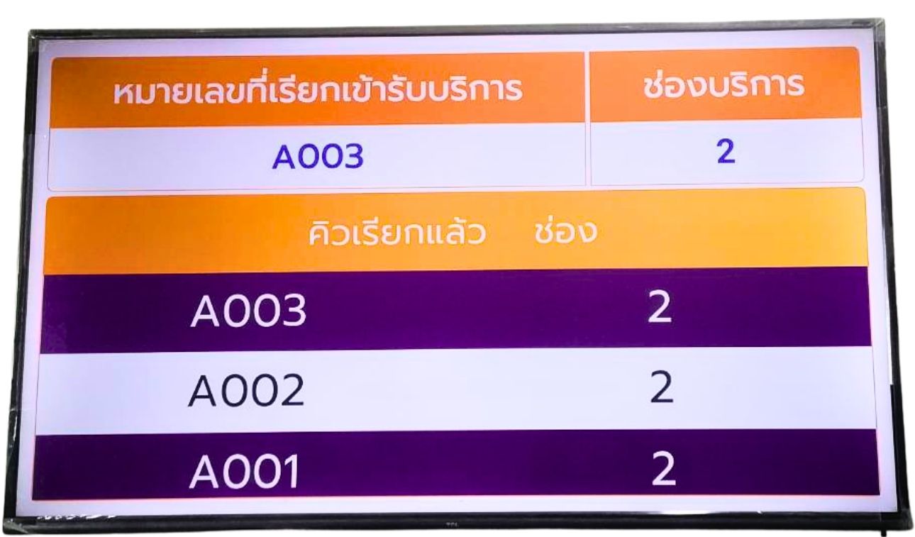 QS-QMD01:Q Media Player