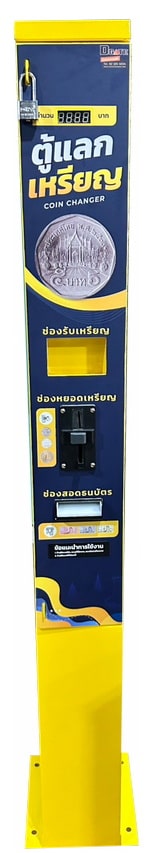 VDM-CD03:ตู้แลกเหรียญ10 เหรียญ5 ตู้แลกโทเค็น 