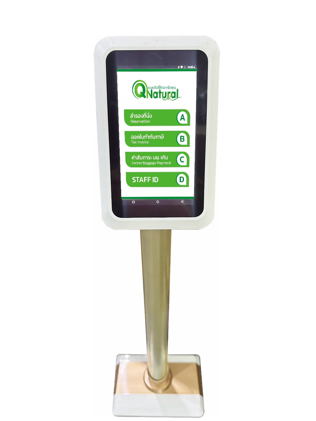 QS-QD06:เครื่องบัตรกดคิว Android แบบตั้งโต๊ะ