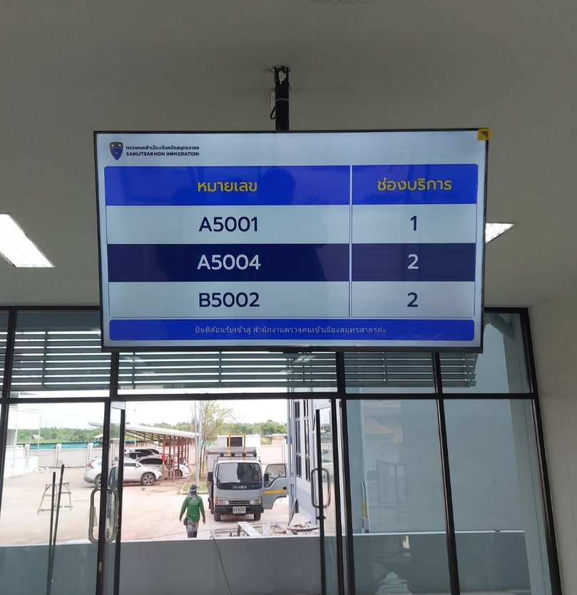 QS-QMD01:Q Media Player กล่องแสดงผล จอเรียกคิว ระบบเรียกคิว