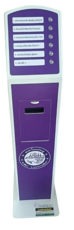 QS-QD02:ตู้กดคิว แบบปุ่มกด Lite Q