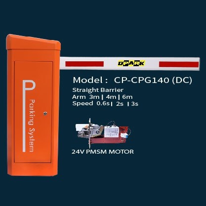 CP-CPG140:แขนกั้นรถ Gate Barrier 0.9S 