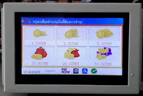 เครื่องจ่ายเงิน QR PromptPay Mobile Banking Cashless