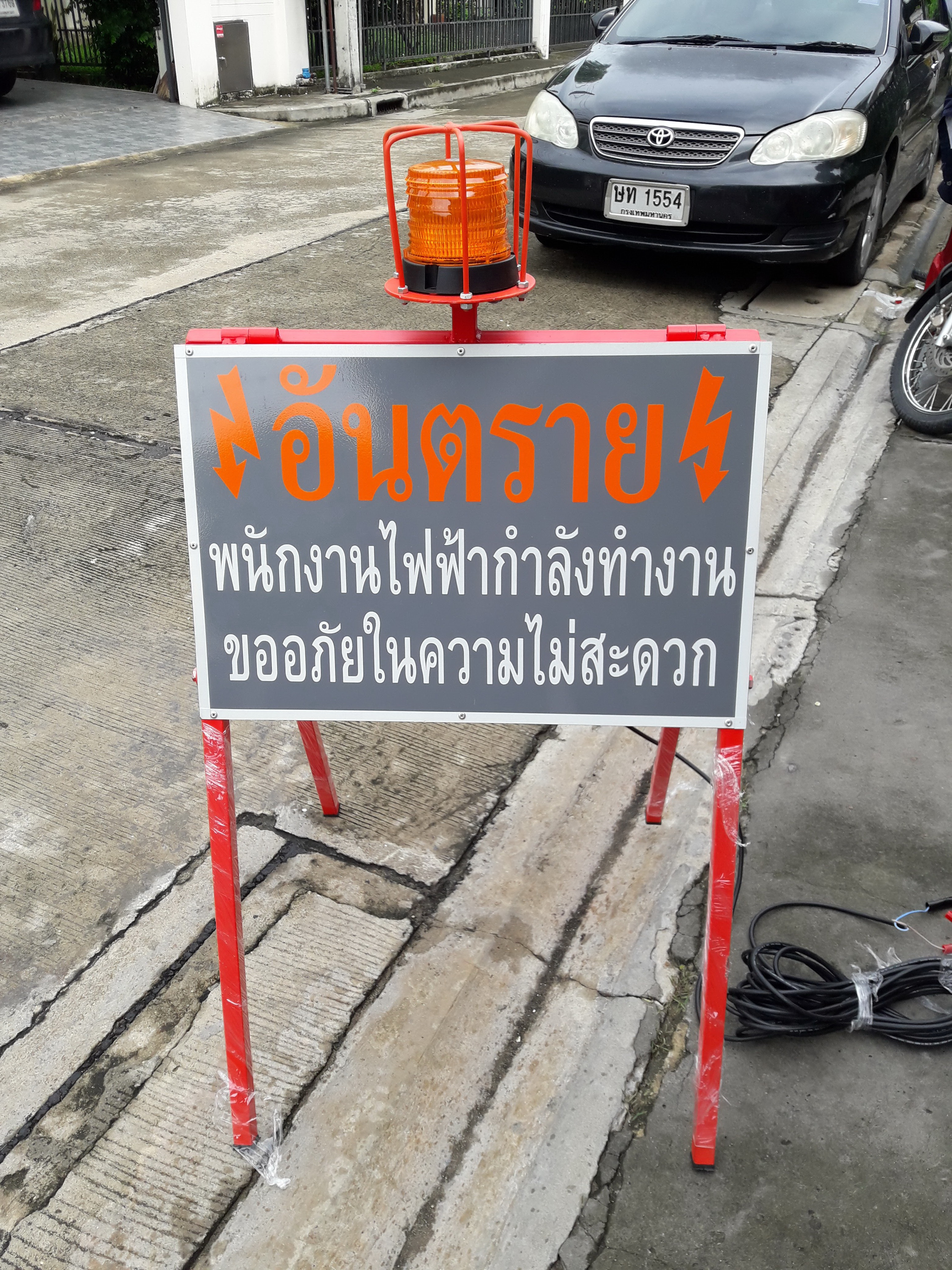 TE-SNB06:ป้าย อันตราย พนักงานไฟฟ้ากำลังทำงาน