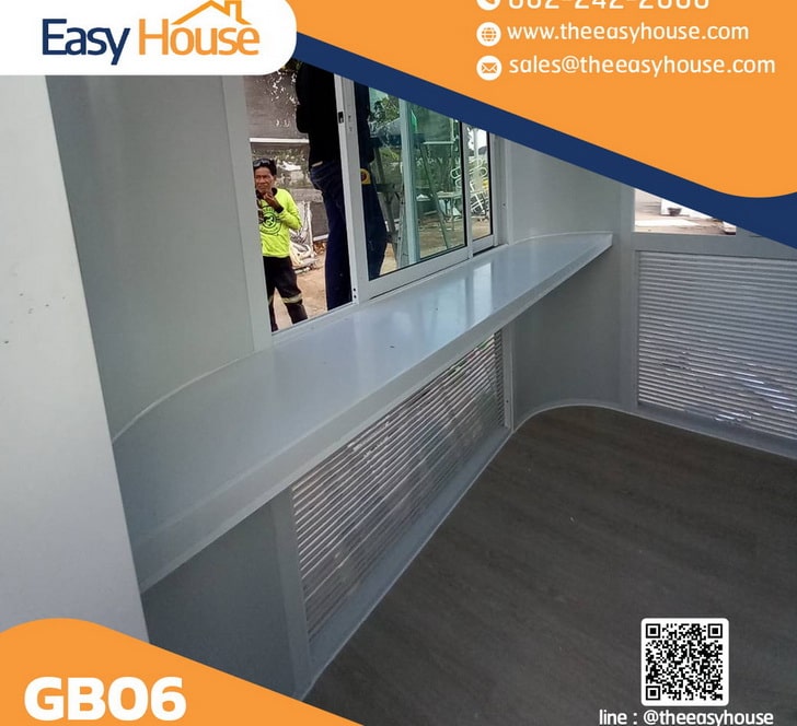 TEH-GB06-2015:ป้อมยาม GB06