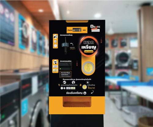 VDM-CD01:เครื่องแลกเหรียญ