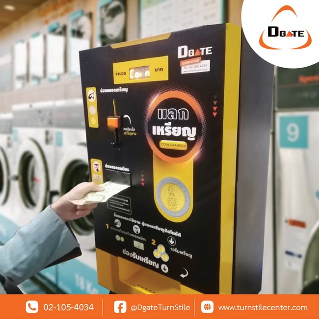 VDM-CD01:เครื่องแลกเหรียญ