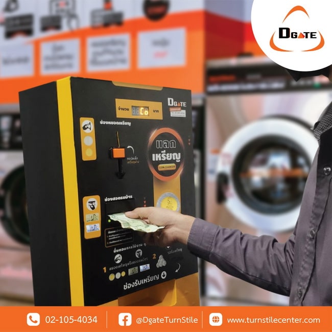 VDM-CD01:เครื่องแลกเหรียญ