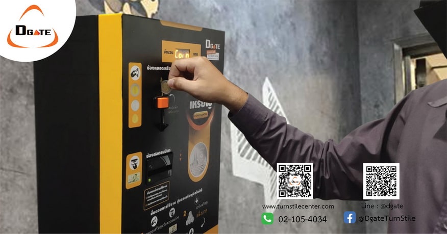 VDM-CD01:เครื่องแลกเหรียญ