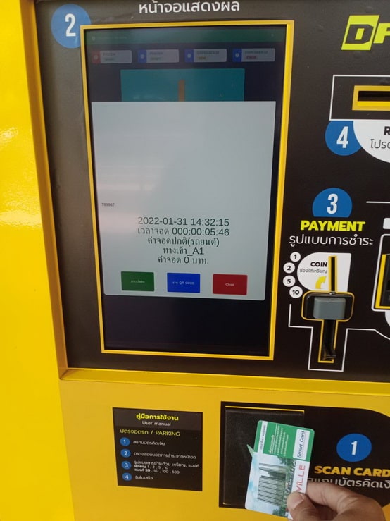 CP-MC12-AP:AutoPayment Indoor-Lite-QR