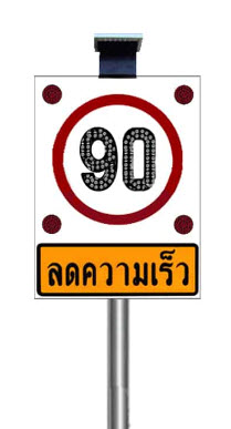 TE-SNB13:ป้ายลดความเร็วกระพริบ+Build-in Solar