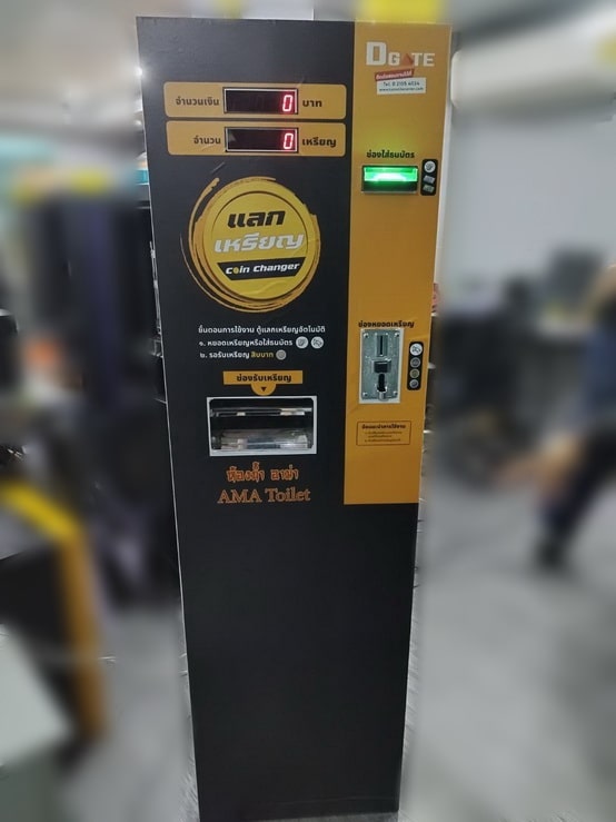 VDM-DEC007-M:เครื่องแลกเหรียญ กล่องใหญ่ Coin Exchange