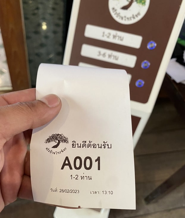 QS-QD01:ตู้กดคิว Smart Q