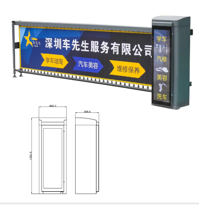 CP-CD400:แขนกั้นรถ Gate Barrier แบบมีโฆษณา