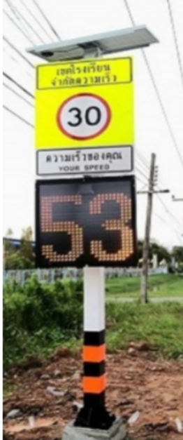 TE-SNB07:ป้ายแสดงความเร็ว Solar 