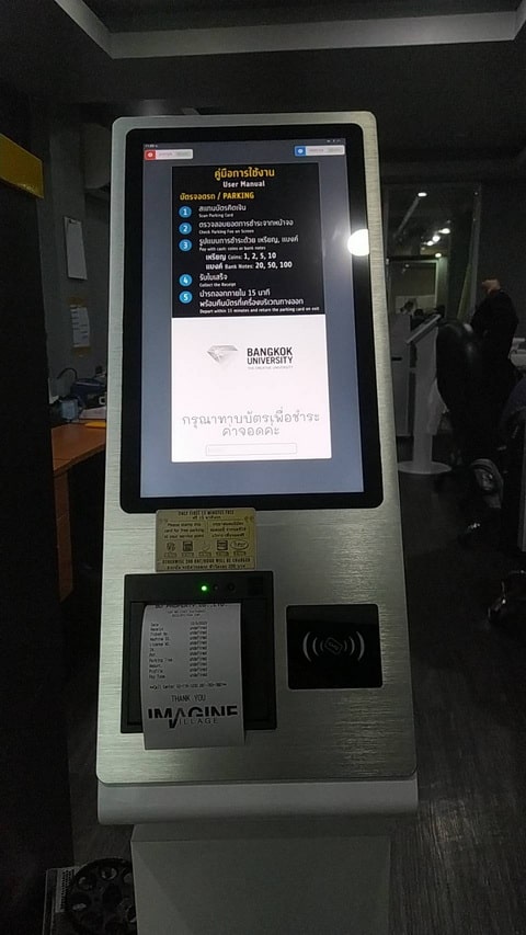 KDS-014:Self Service Kiosk