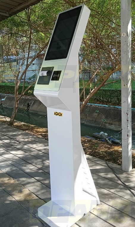 KDS-014:Self Service Kiosk