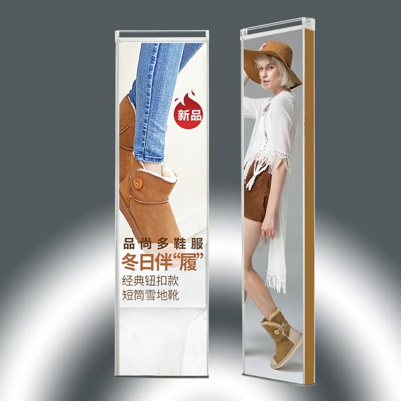 EAS-AM-AD1:Eas AM Gate Advertising