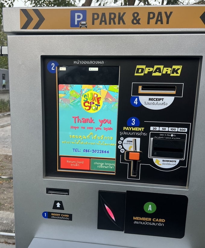 CP-MC14-AP:AutoPayment At Gate-Outdoor-Lite-QR