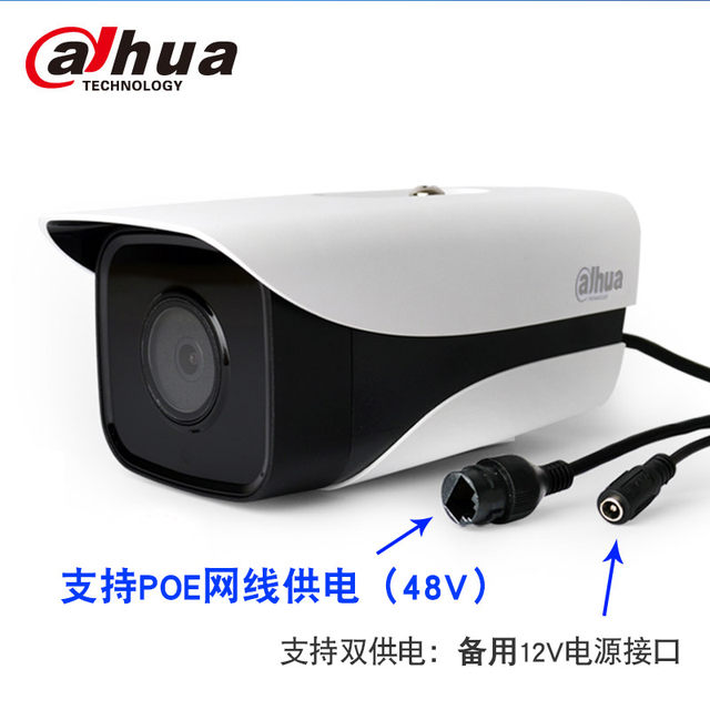 Dahua IP Cam DH-IPC-HFW1220M 2MP PoE IR 30m ระบบลานจอด