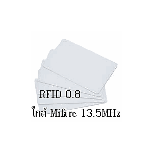 บัตร RFID Hybrid Prox 125Khz + UHF 920MHz 2-in-1 0.8mm