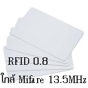 บัตร RFID Hybrid Mifare 13.56MHz + UHF 920MHz 2-in-1 0.8mm